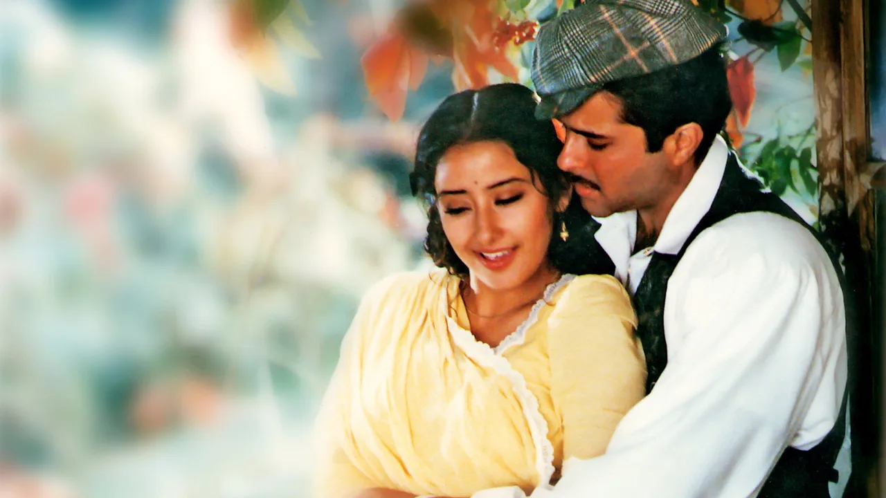 1942: A Love Story (1994)