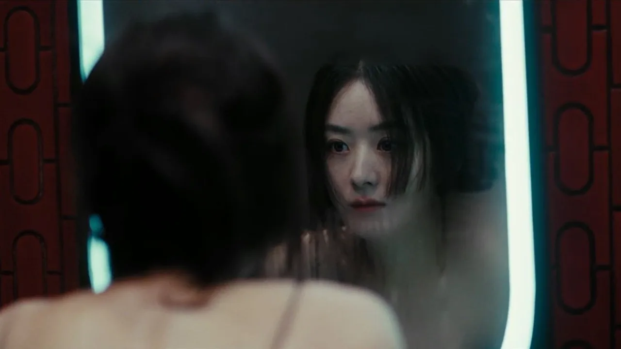 The Unseen Sister (2024)