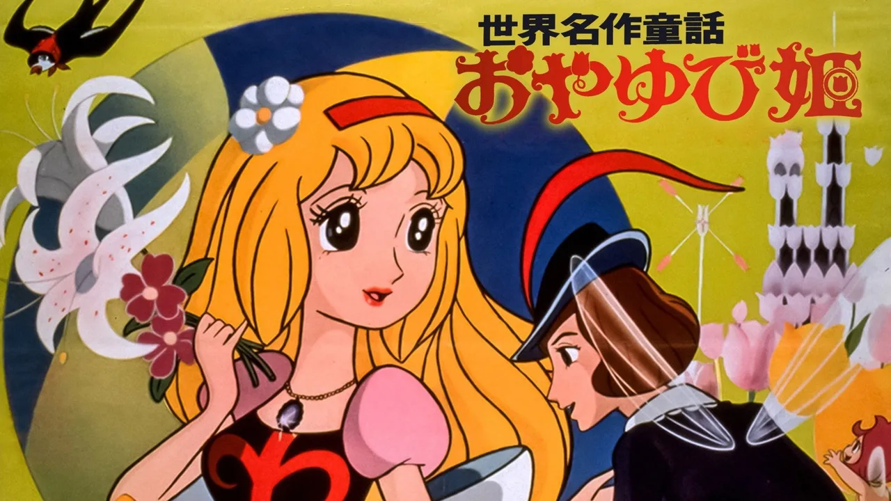 Thumbelina (1978)