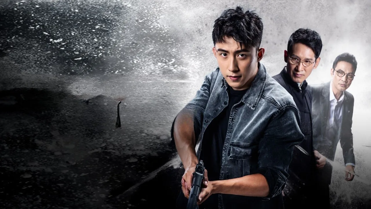 The Thunder (2019)
