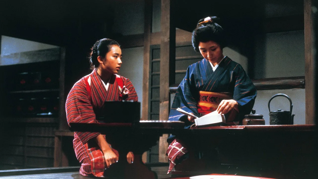 Yôi don (1982)