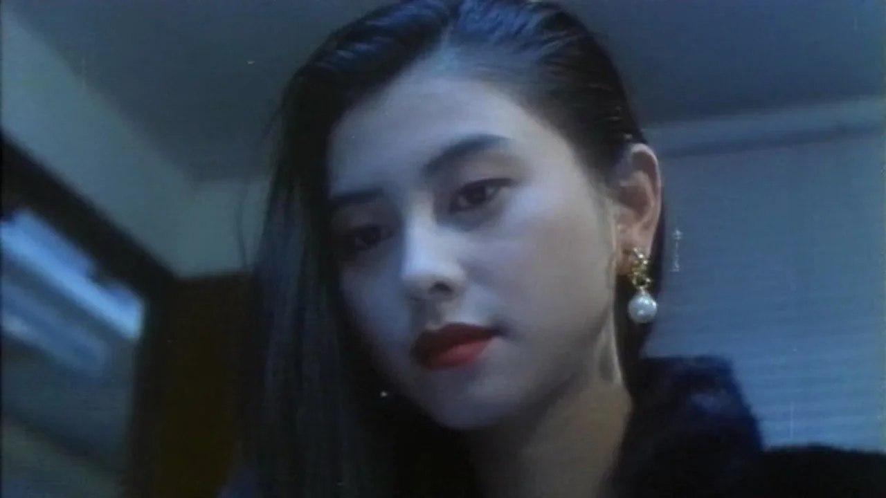 Rock on Fire (1994)
