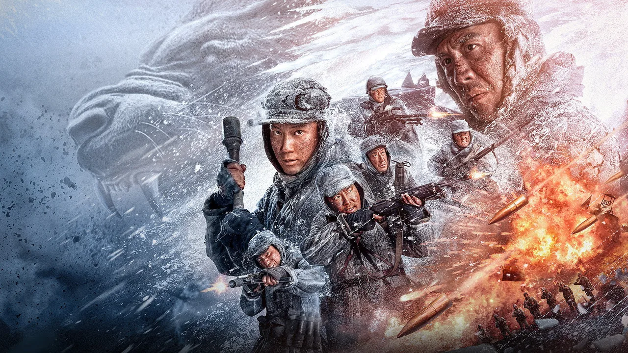 Winter and Lion (2023)