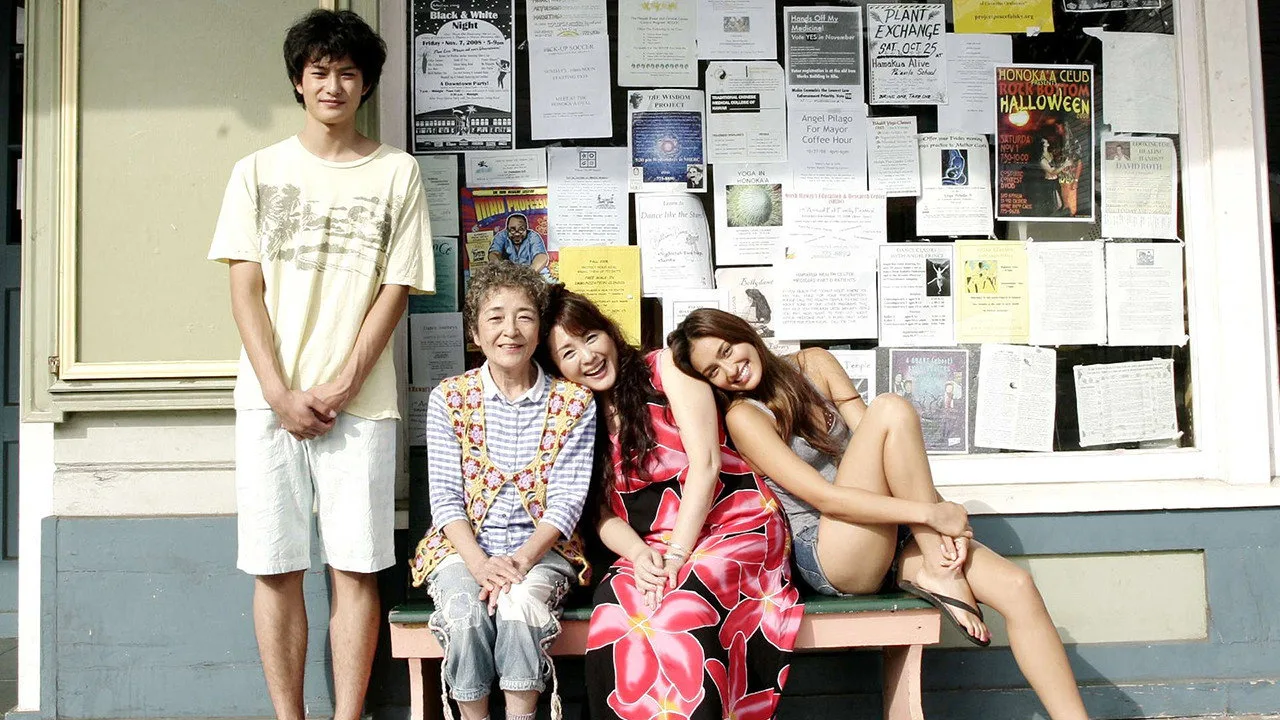 Honokaa Boy (2009)