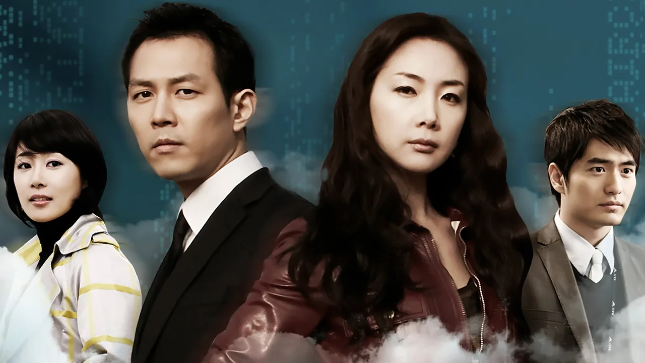 Air City (2007)