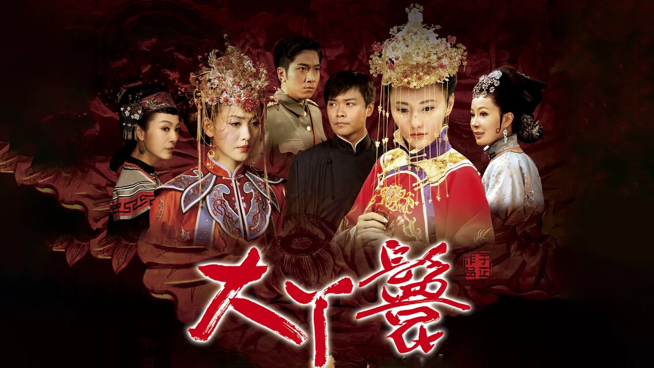 Pretty Maid (2010)