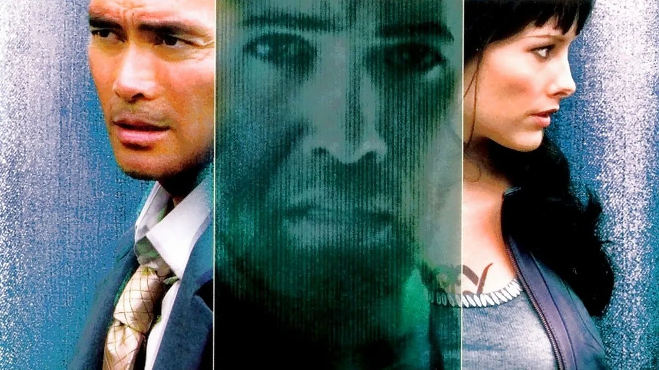Alien Agent (2007)