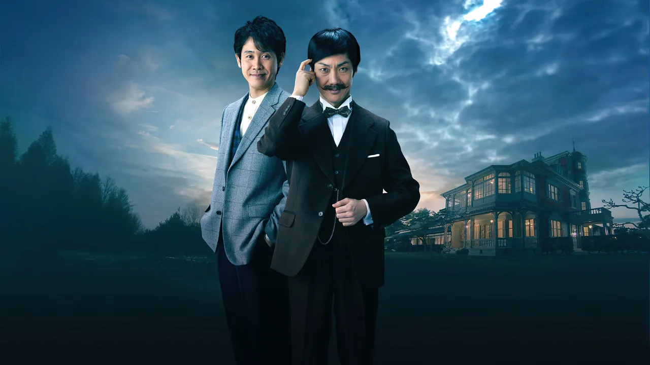 The Murder of Kuroido (2018)