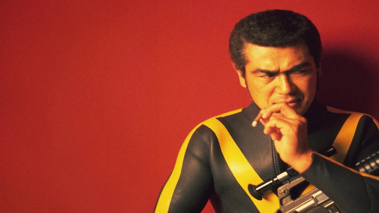 Golgo 13: Assignment Kowloon (1977)