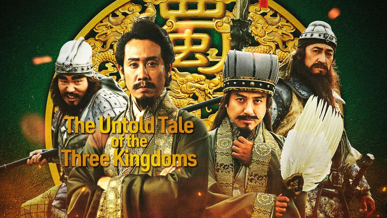 The Untold Tale of the Three Kingdoms (2020)