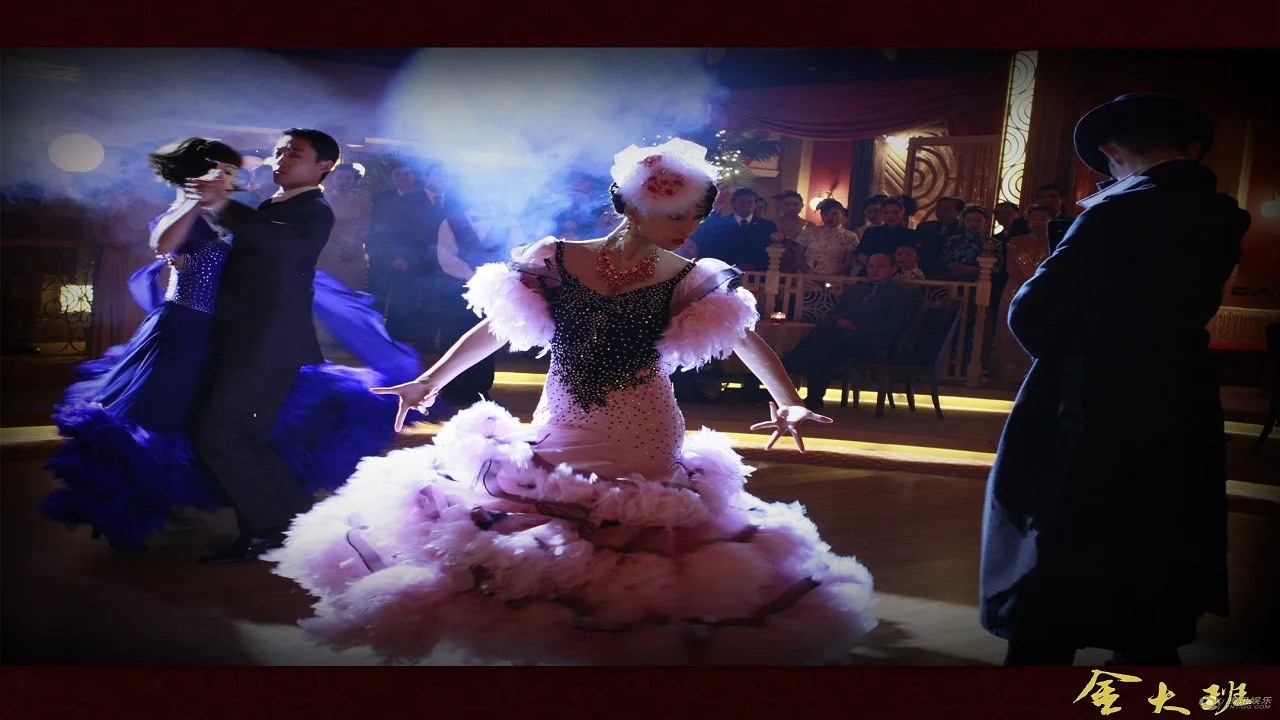 Memoirs of Madam Jin (2009)