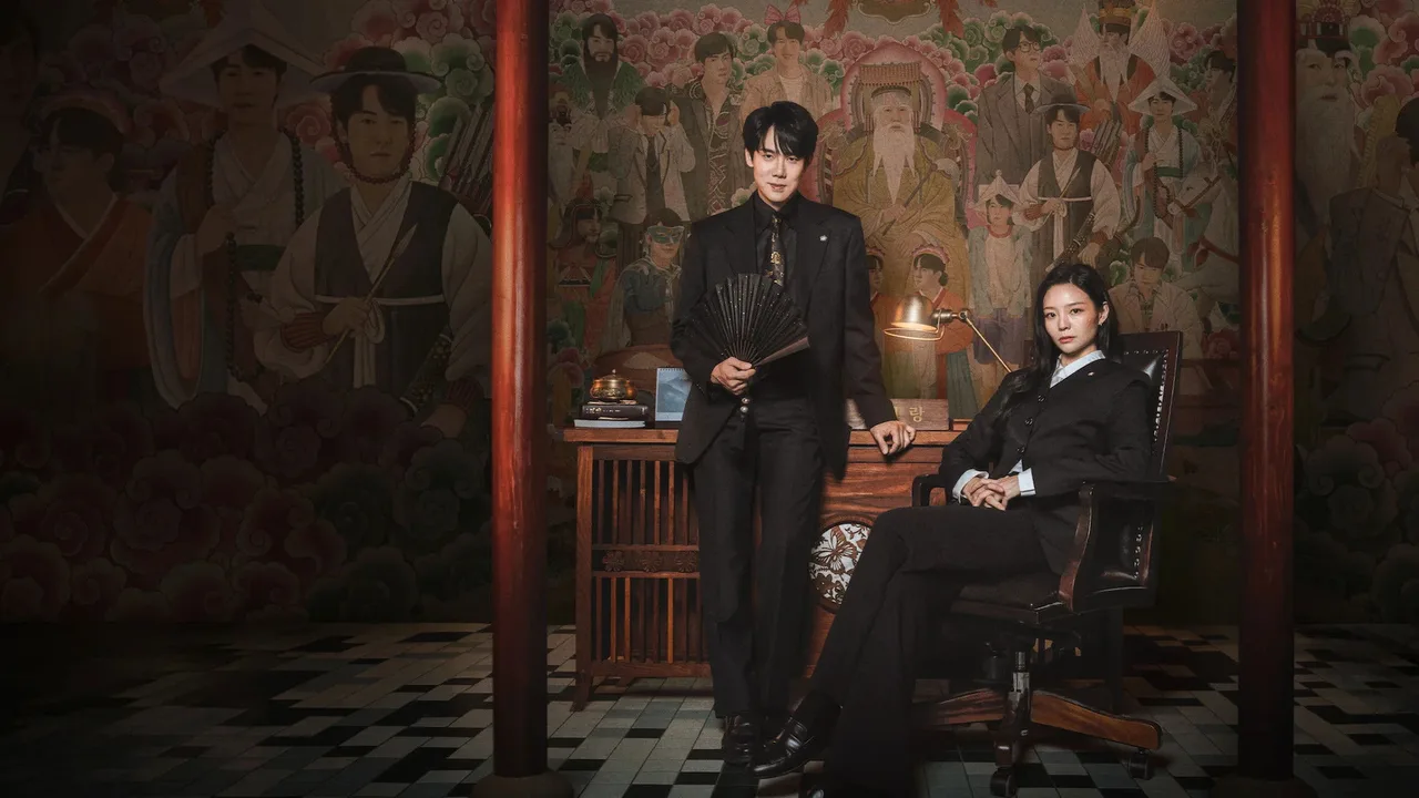 Phantom Lawyer (2026)