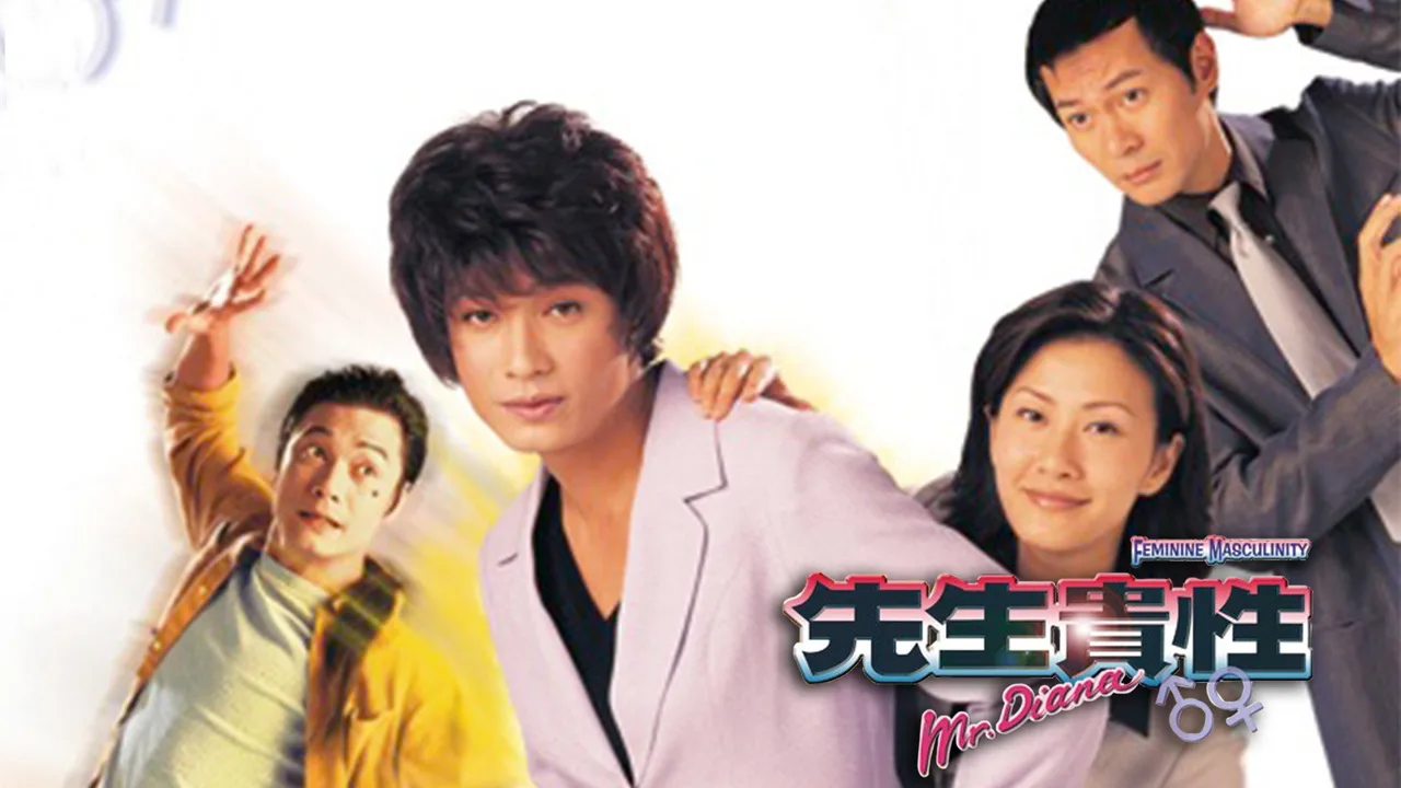 Feminine Masculinity (1999)