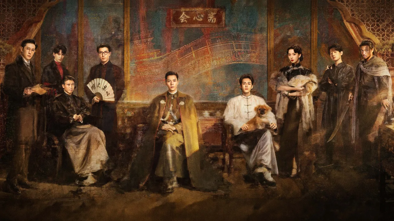 Mystic Nine (2026)
