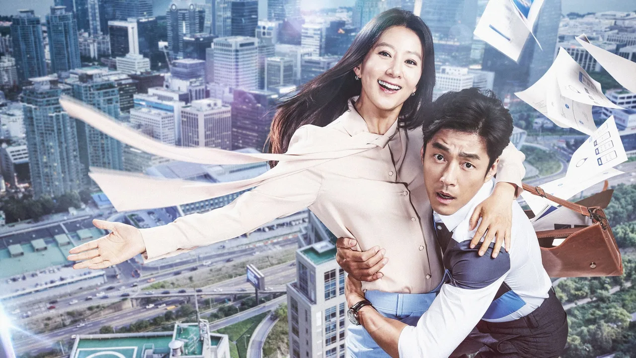 Second To Last Love (2016)