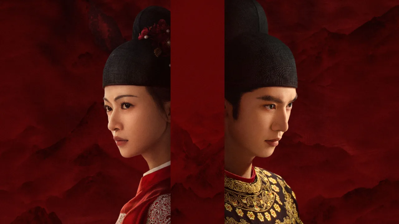 Royal Betrothal (2026)