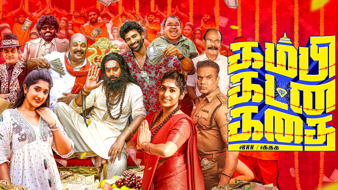 Kambi Katna Kathai (2025)