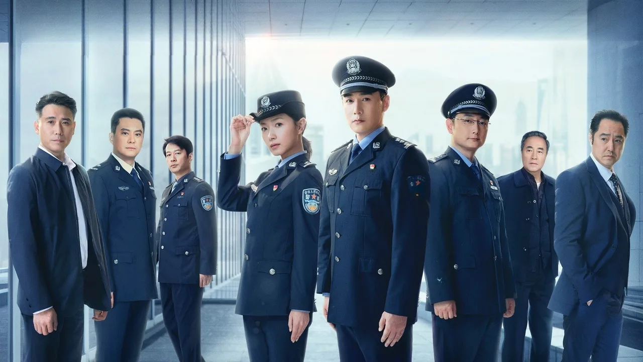 The People's Police (2024)