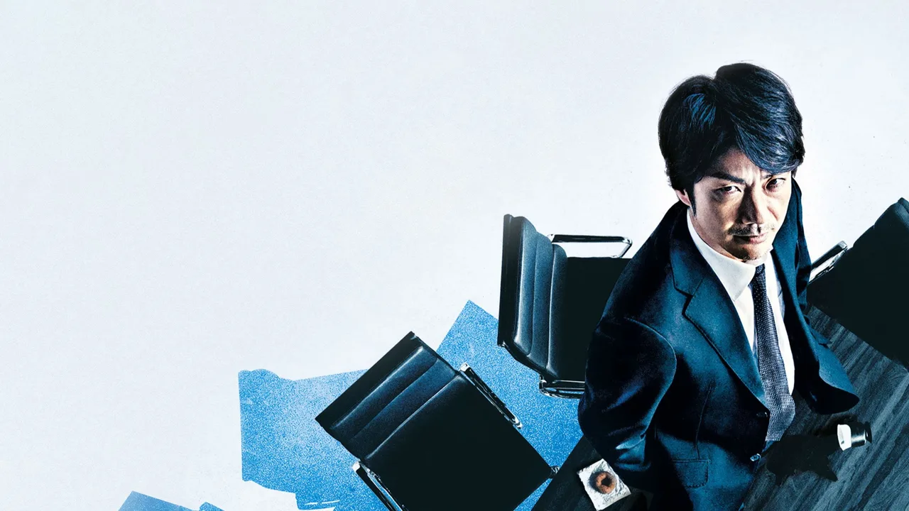Whistleblower (2019)