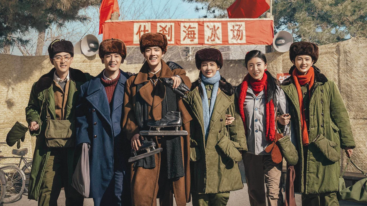The Youth Memories (2023)