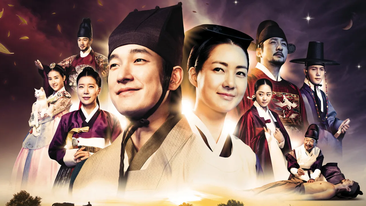 The King's Doctor (2012)