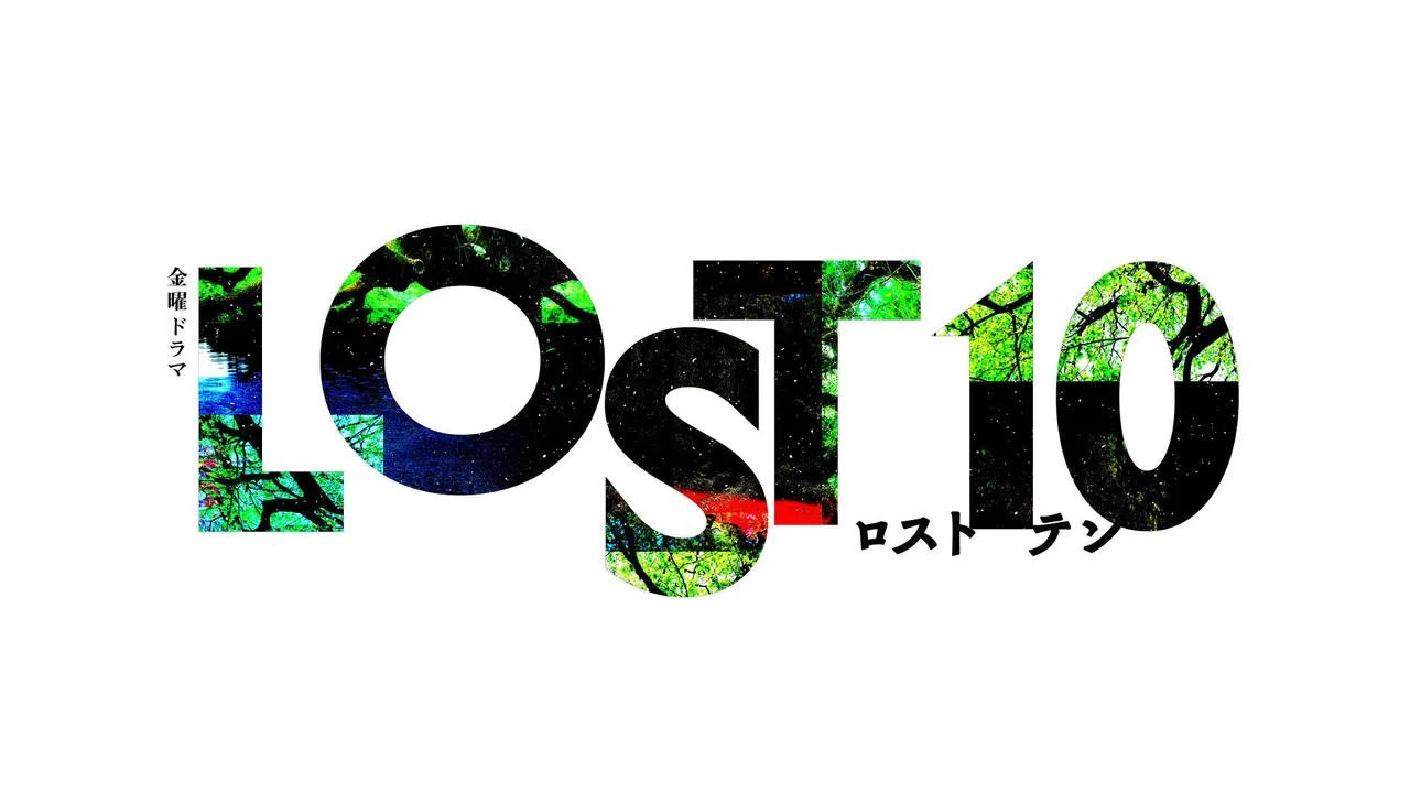 LOST10 (2026)