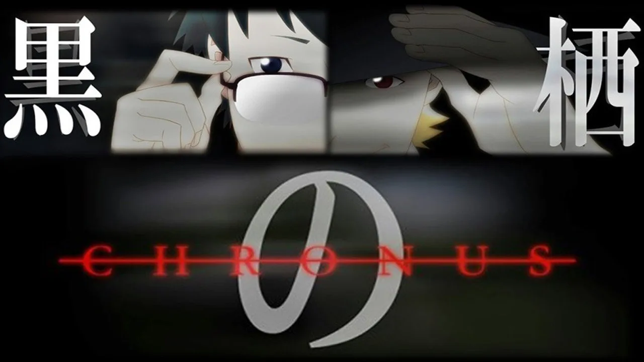 Chronus (2014)