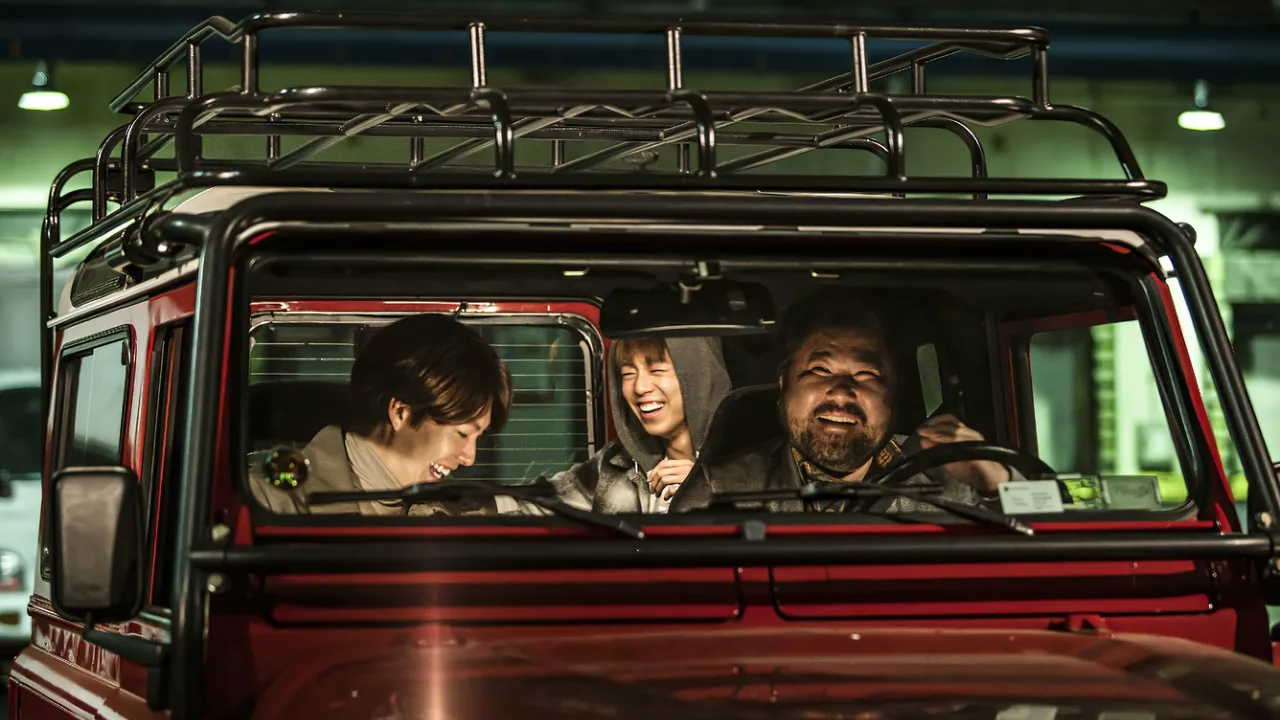 The Con Artists (2014)