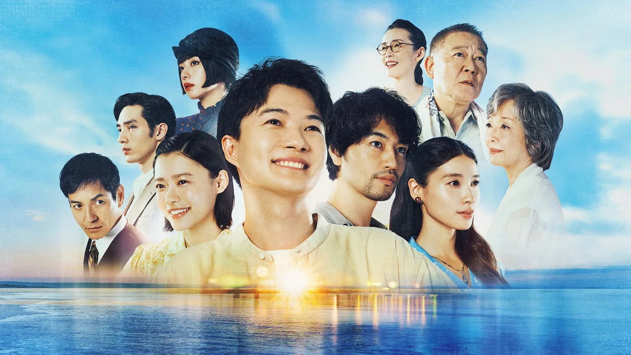 The Diamond Sleeping in the Sea (2024)