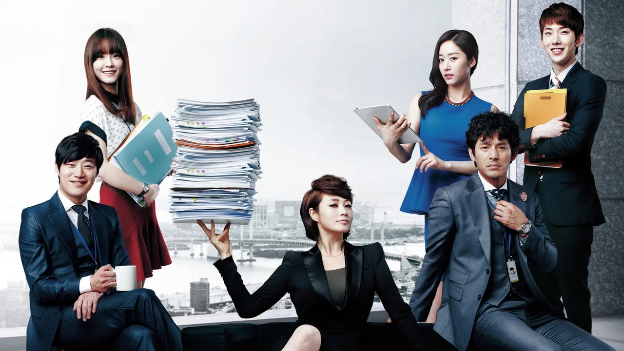 The Queen of Office (2013)