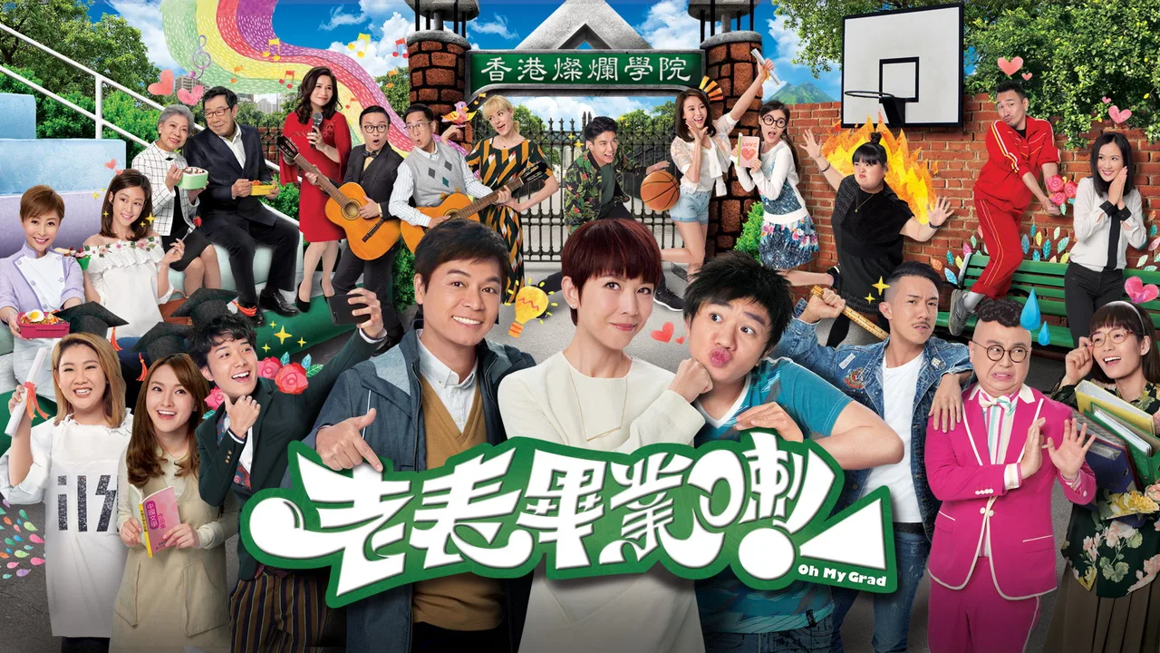 Oh My Grad (2017)