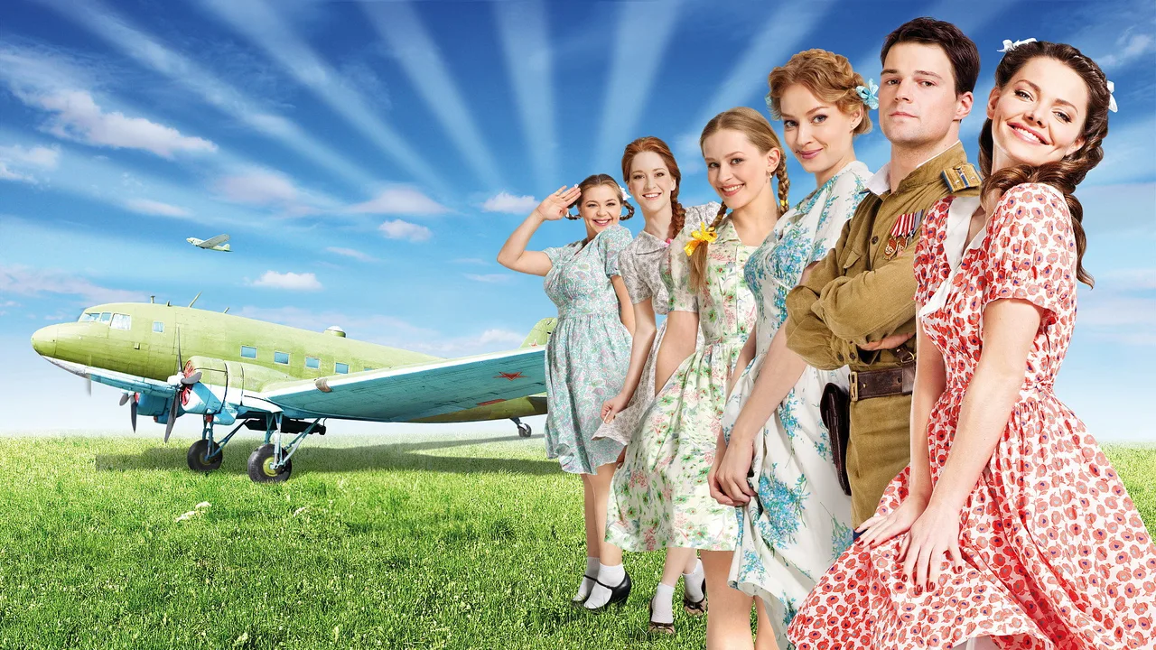 Five Brides (2011)