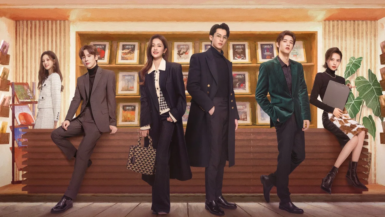 Only for Love (2023)