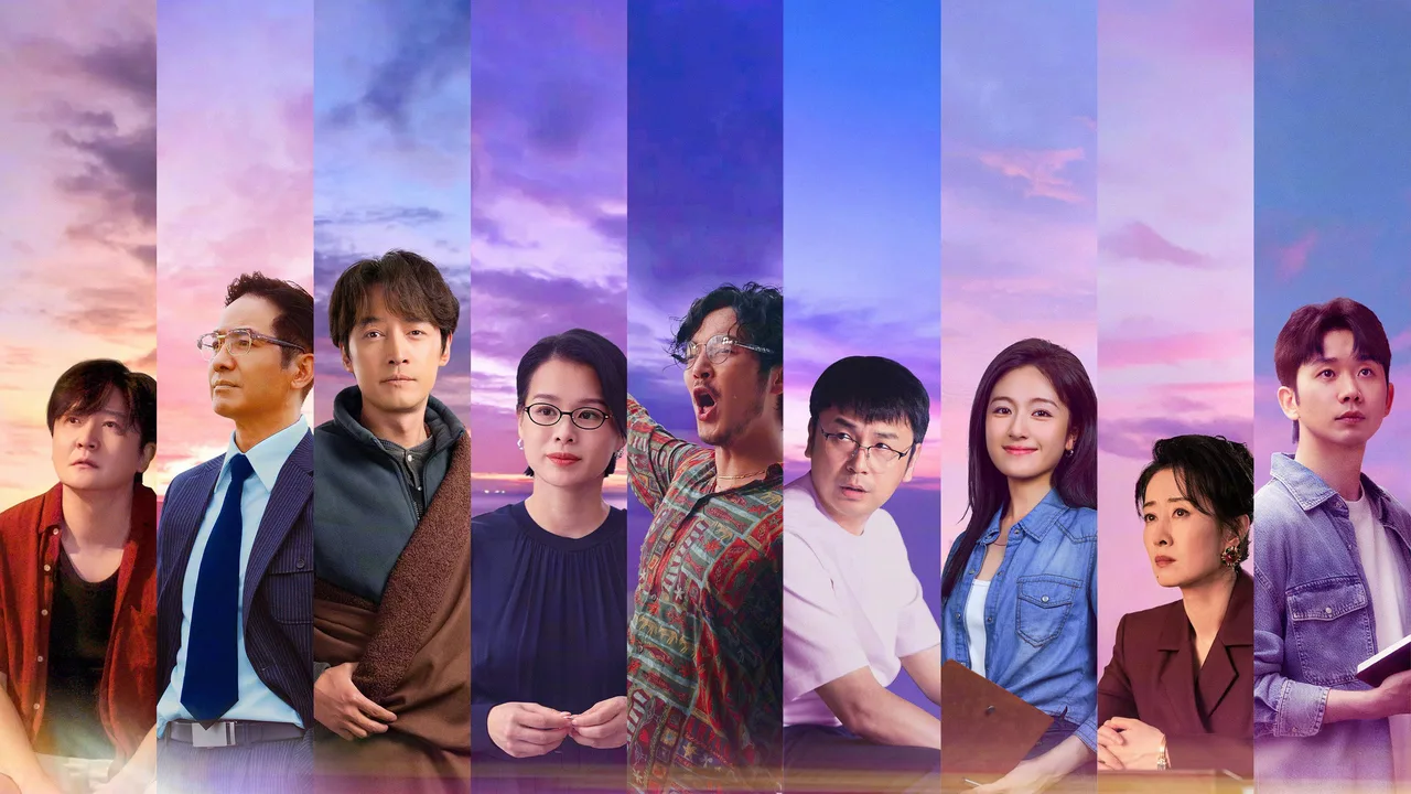 The Miracles (2025)