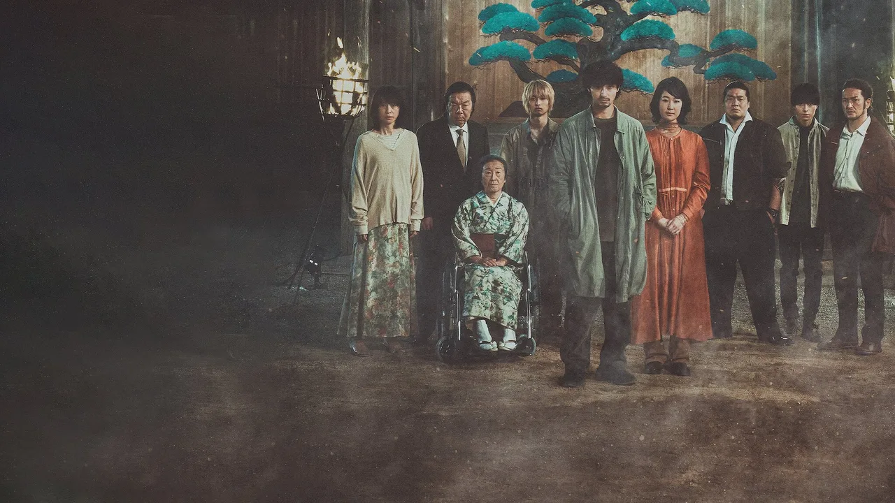 The Village (2023)