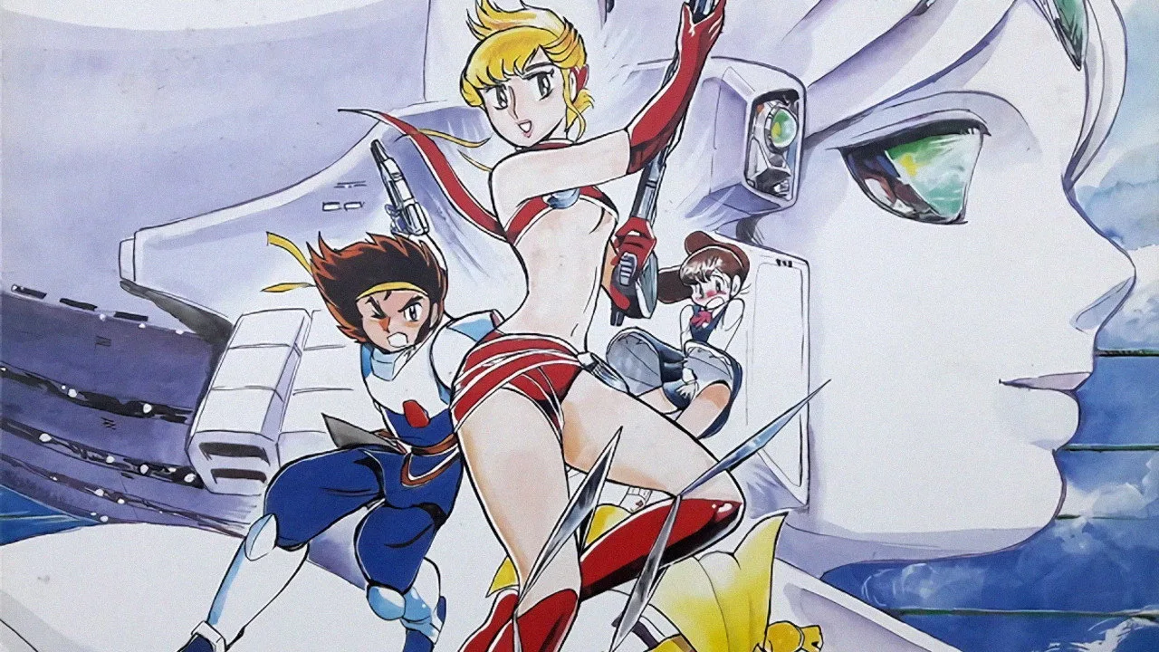 Maps: Legendary Space Wanderer (1987)