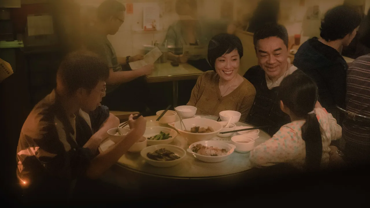 Papa (2024)