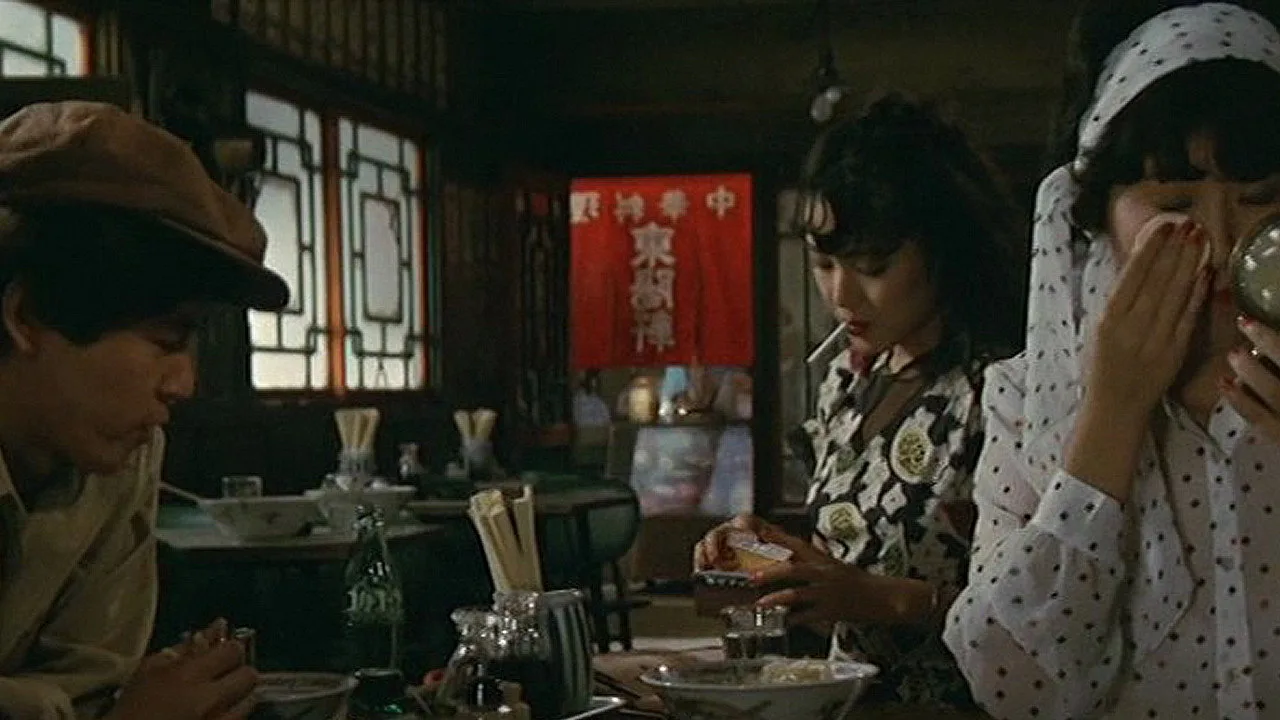 The Gate of Youth Part 2 (1977)