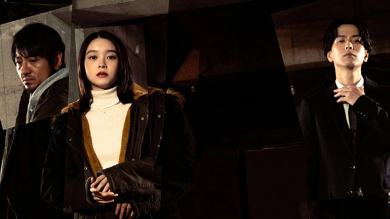 Ghost Killer (2025)