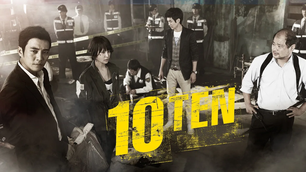Special Affairs Team TEN (2011)