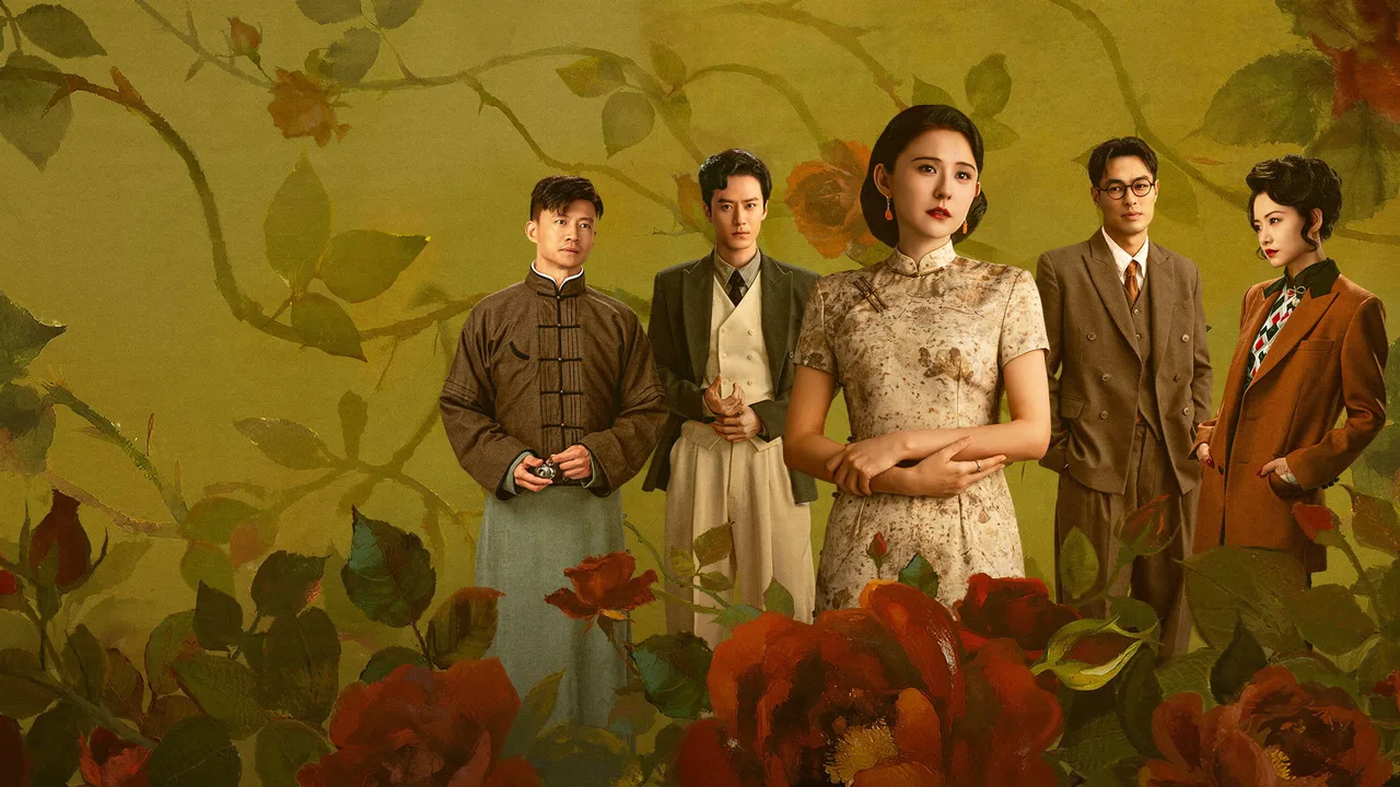 Wild Ambition Bloom (2025)