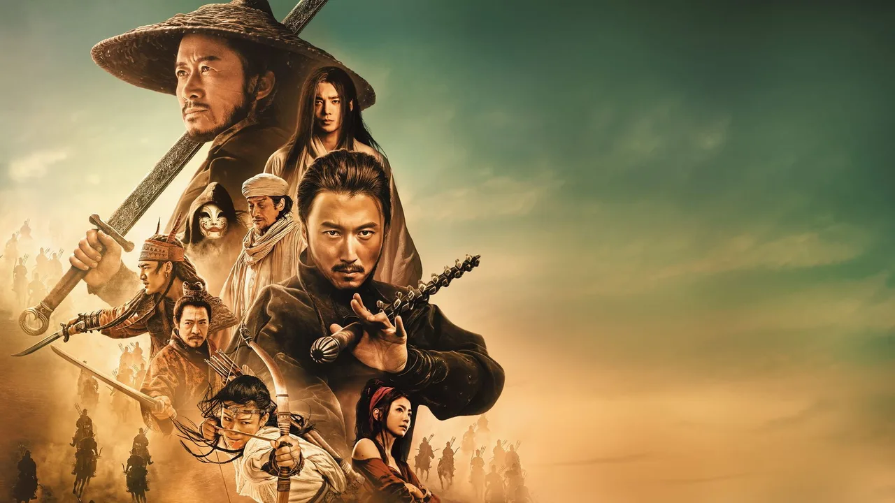 Blades of the Guardians (2026)