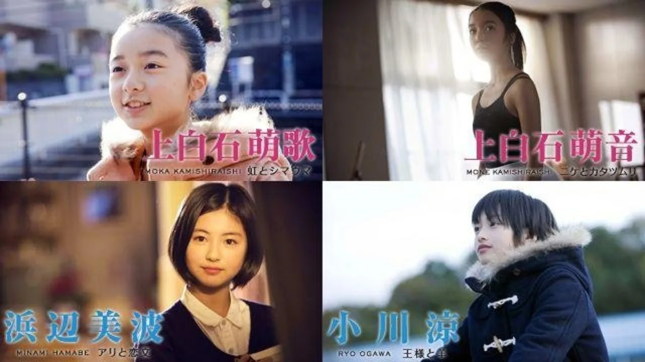 Sky Blue Story (2011)