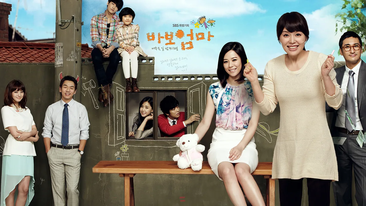 Dummy Mommy (2012)