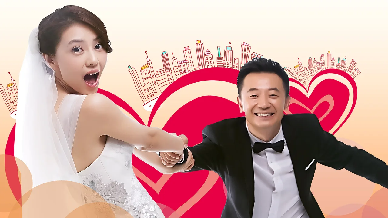 We Get Married (2013)