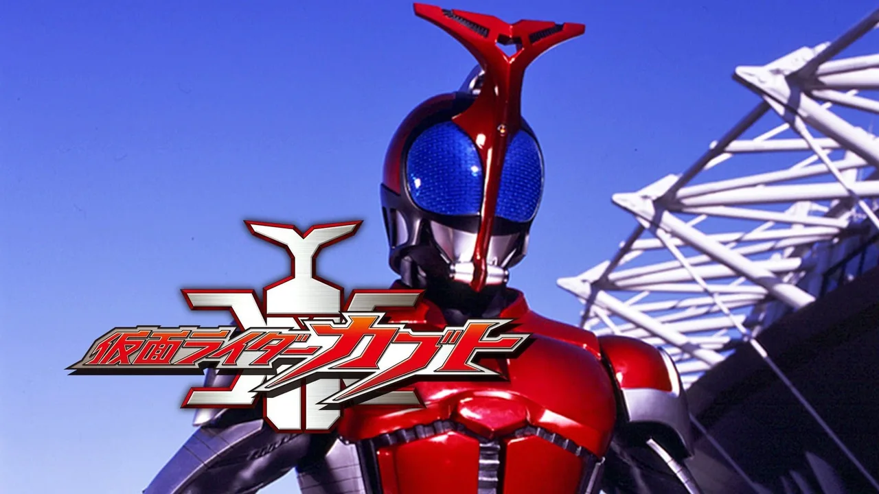 Kamen Rider Kabuto (2006)