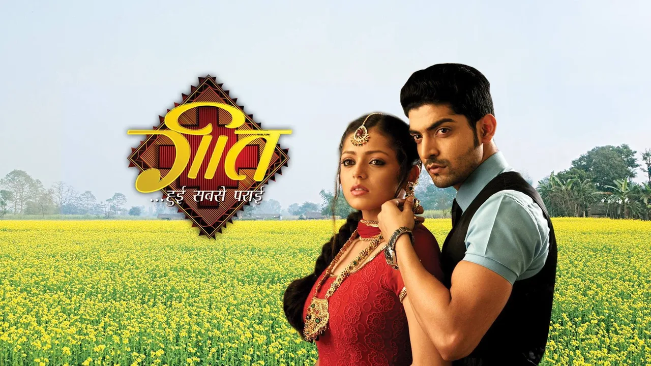 Geet Hui Sabse Parayi (2010)