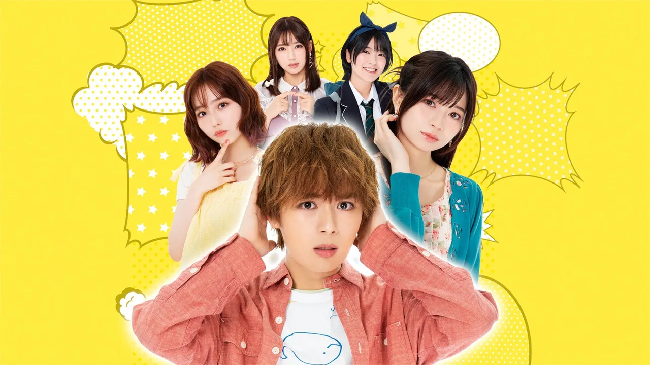 Rental a Girlfriend (2022)