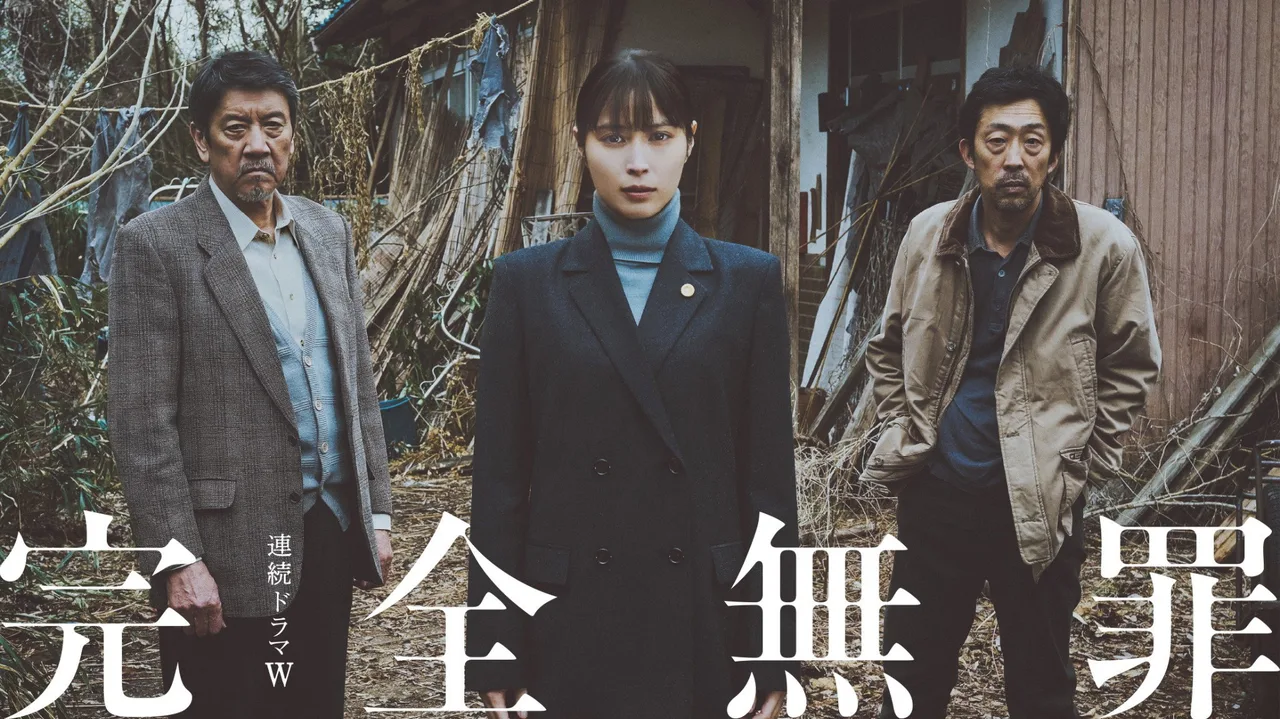 Kanzen Muzai (2024)