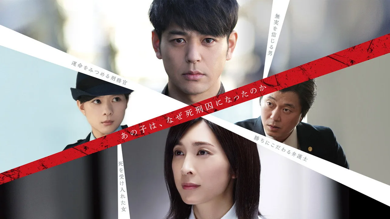 Innocent Days (2018)